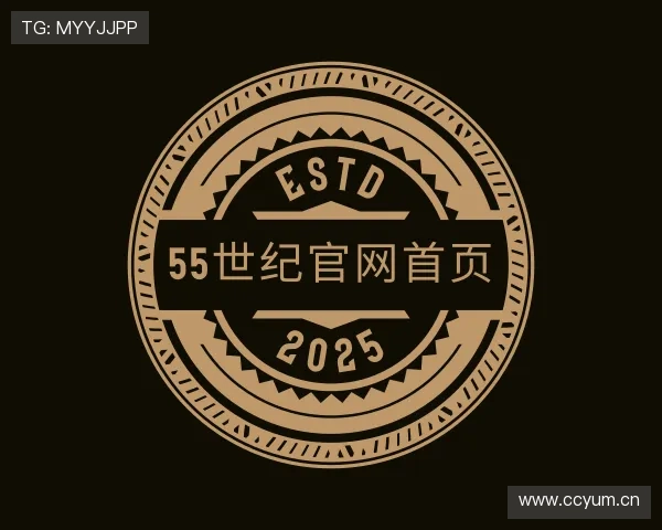 发现55世纪官网首页